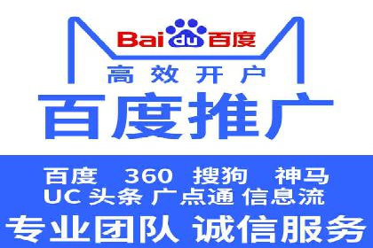百度推广实战案例：效果惊人